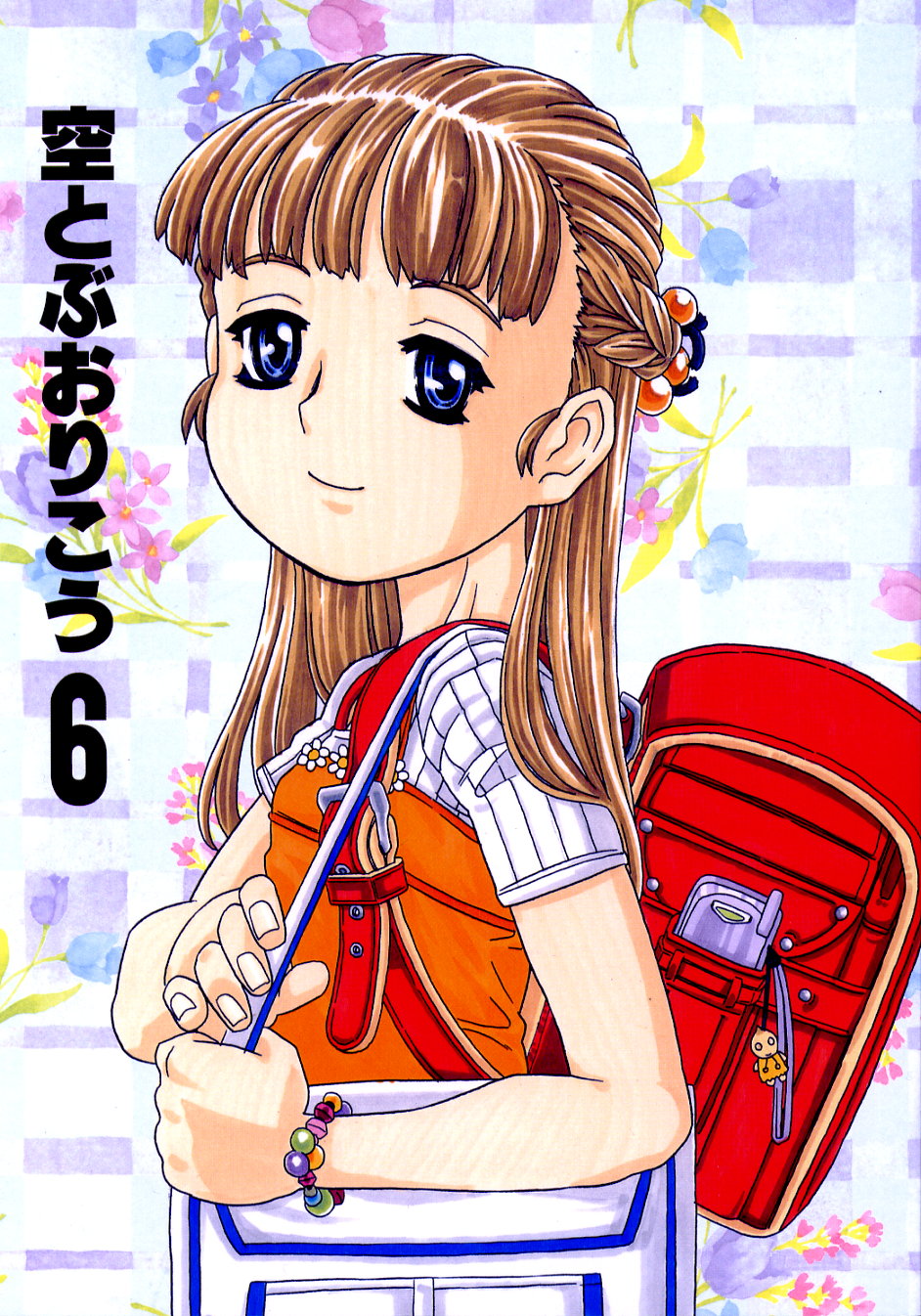 Soratobu Orikou 6 page 1 full