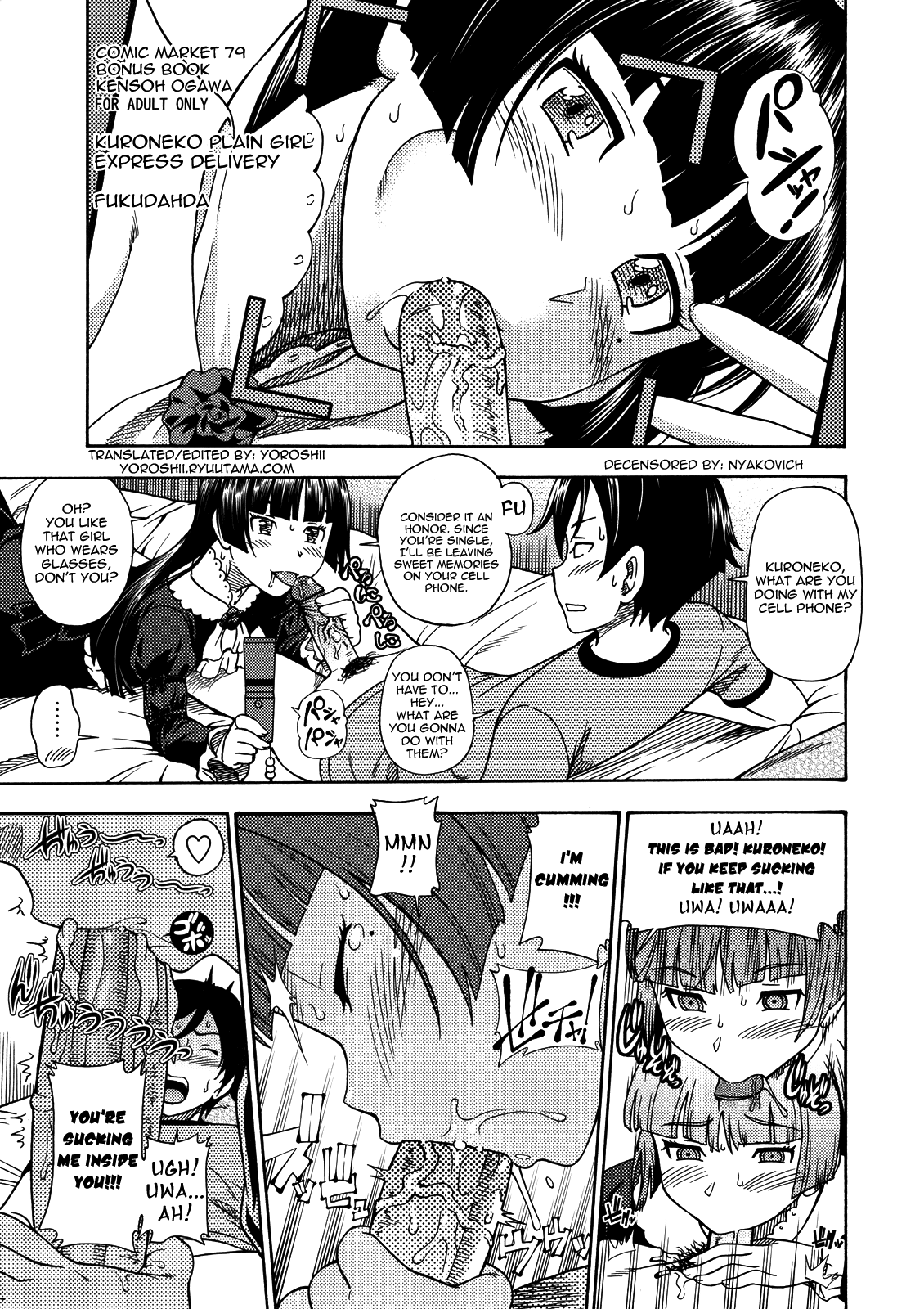 Kuroneko Jimiko no Takkyuubin | Kuroneko Plain Girl Express Delivery page 1 full