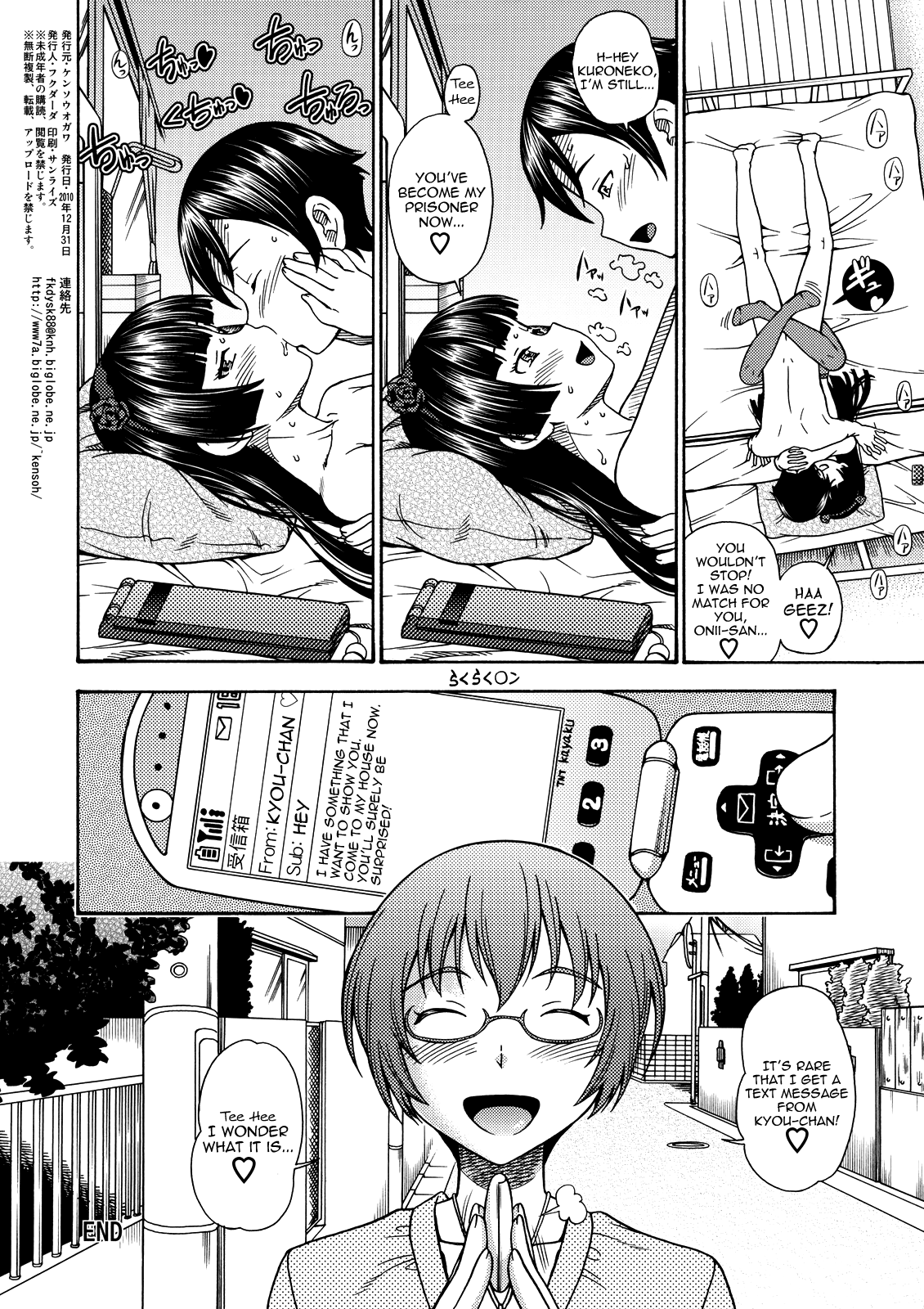 Kuroneko Jimiko no Takkyuubin | Kuroneko Plain Girl Express Delivery page 4 full