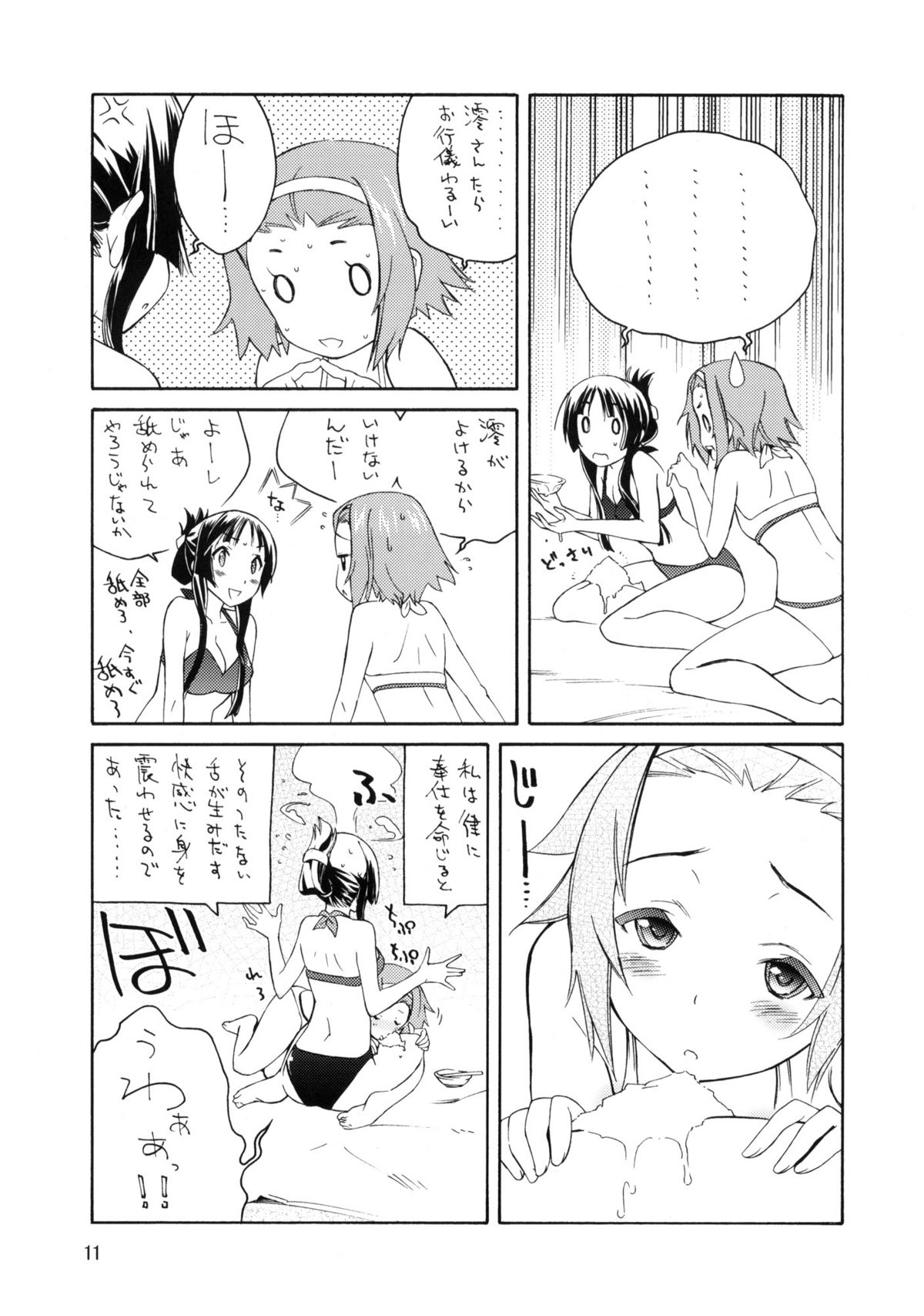 BUTTERFLIES page 10 full