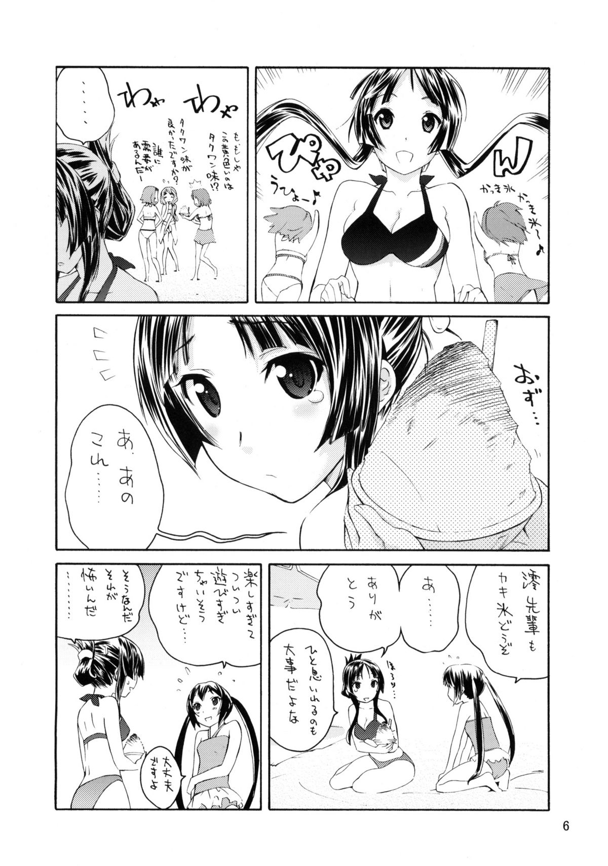 BUTTERFLIES page 5 full