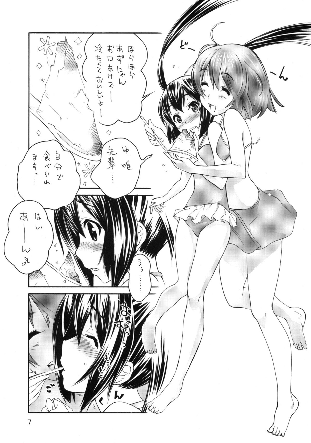 BUTTERFLIES page 6 full