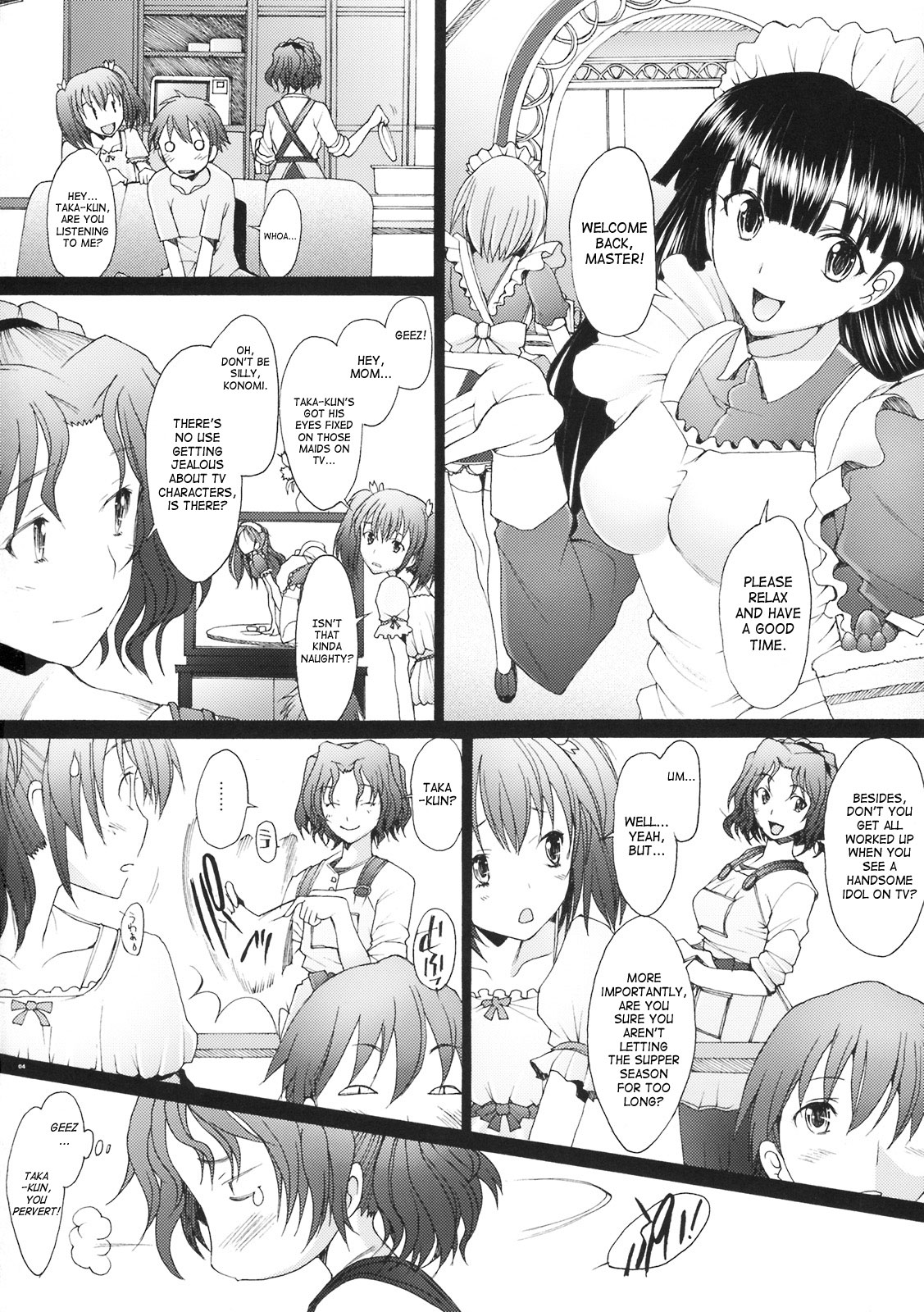 Ranjyuku 5 page 3 full
