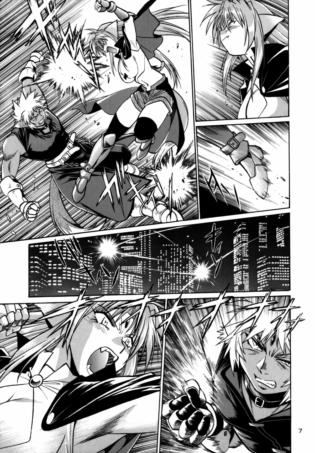 Kemonotachi no Bansan page 7 full