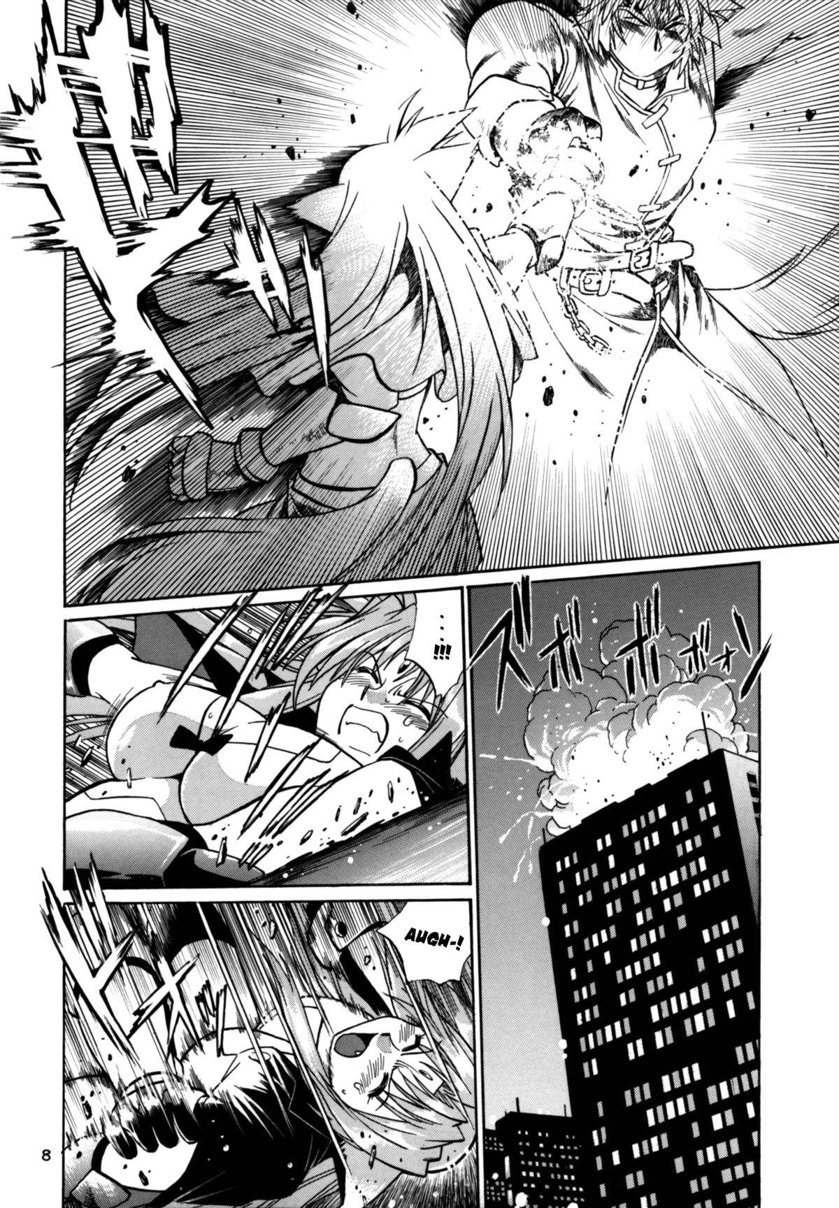 Kemonotachi no Bansan page 8 full