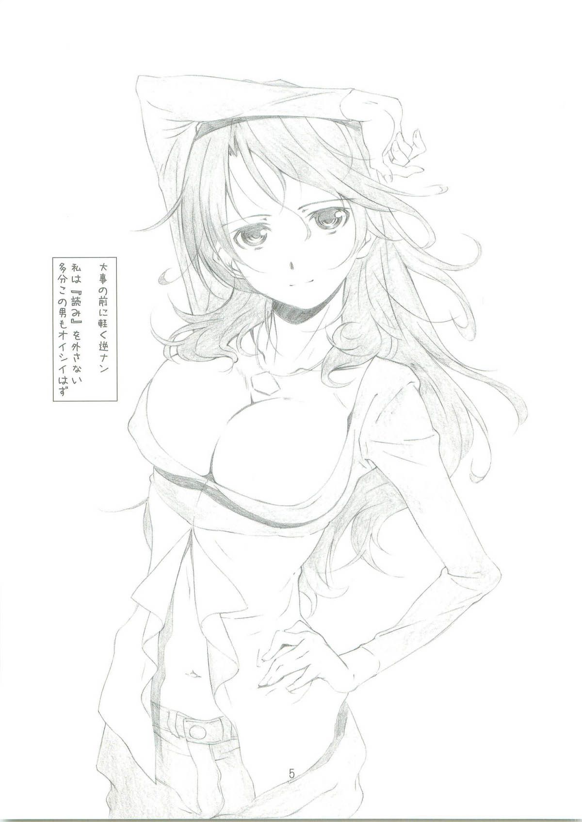 Predict Master page 4 full