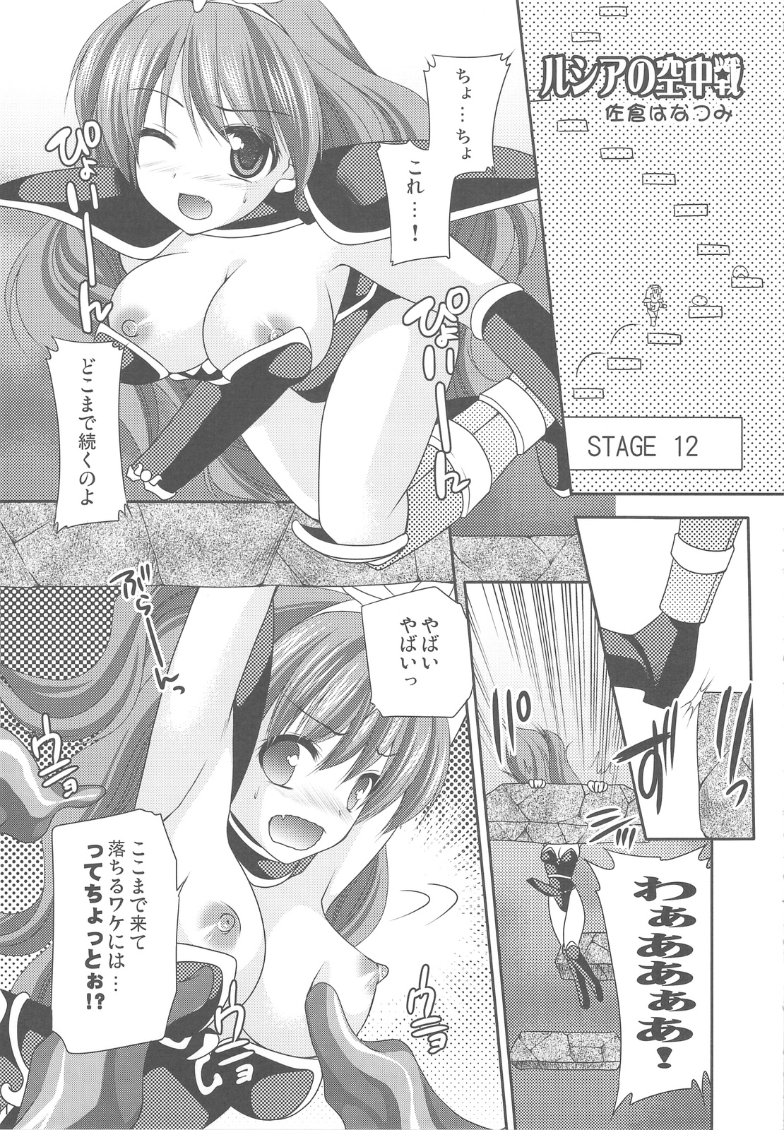 D.I.P SWITCH page 10 full