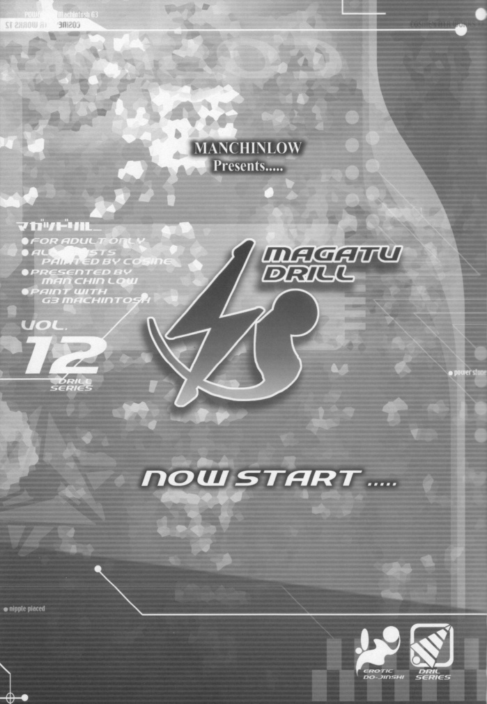 MAGATU DRILL page 2 full