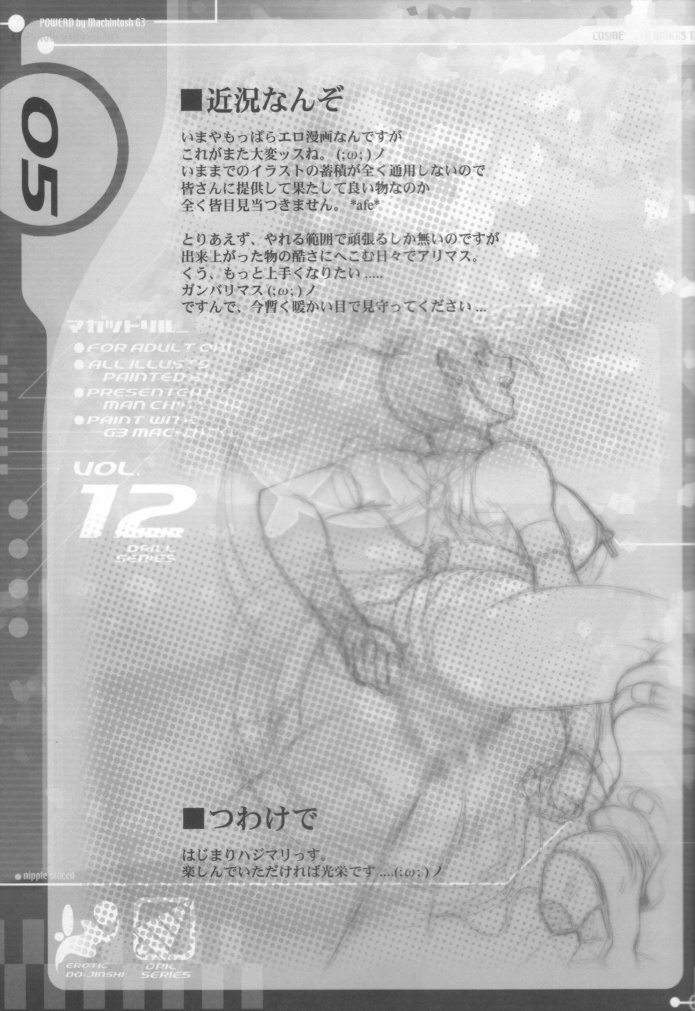 MAGATU DRILL page 4 full