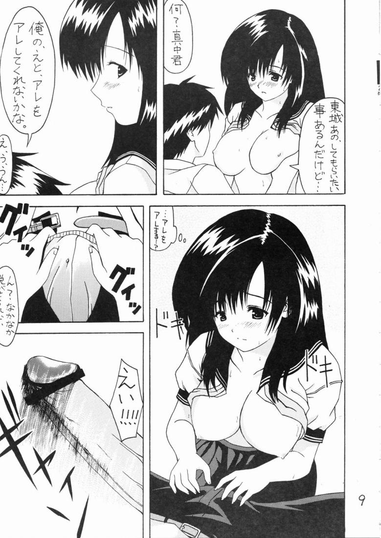 Ichigo Face ∞% page 10 full