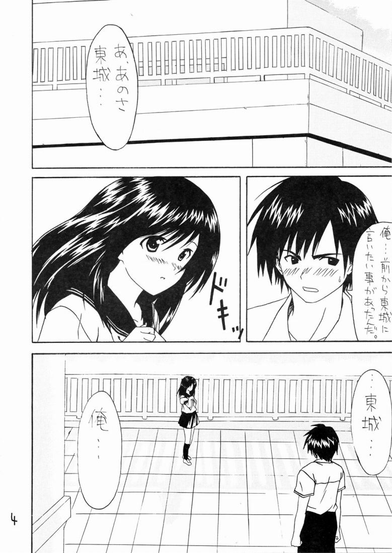 Ichigo Face ∞% page 5 full