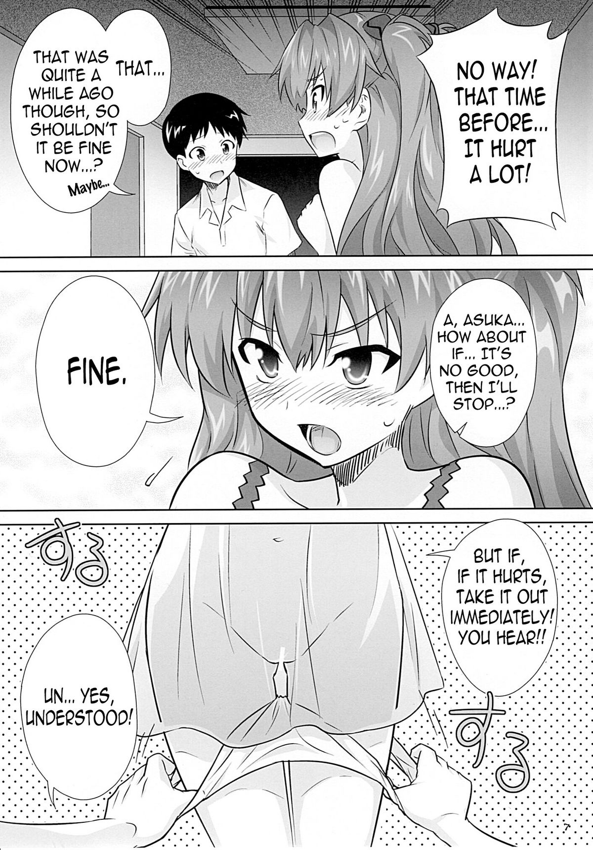 Asuka no Susume.   =Team Vanilla= page 4 full