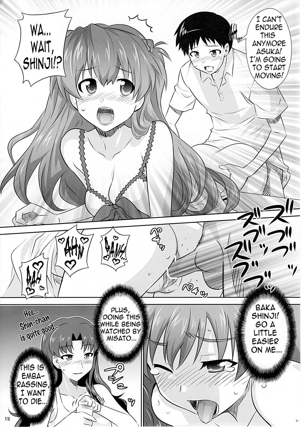 Asuka no Susume.   =Team Vanilla= page 9 full