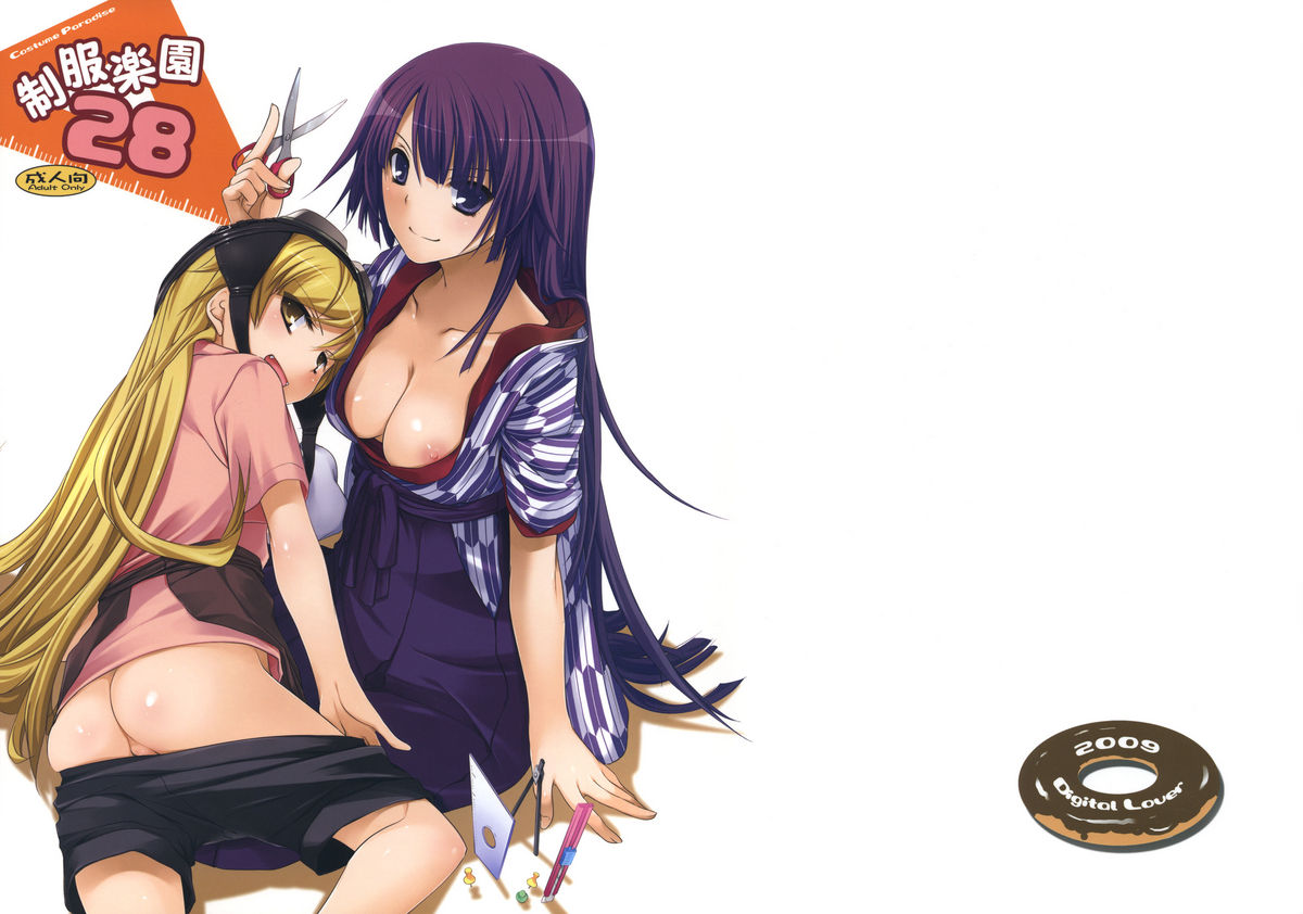 Seifuku Rakuen 28 - Costume Paradise 28 page 1 full