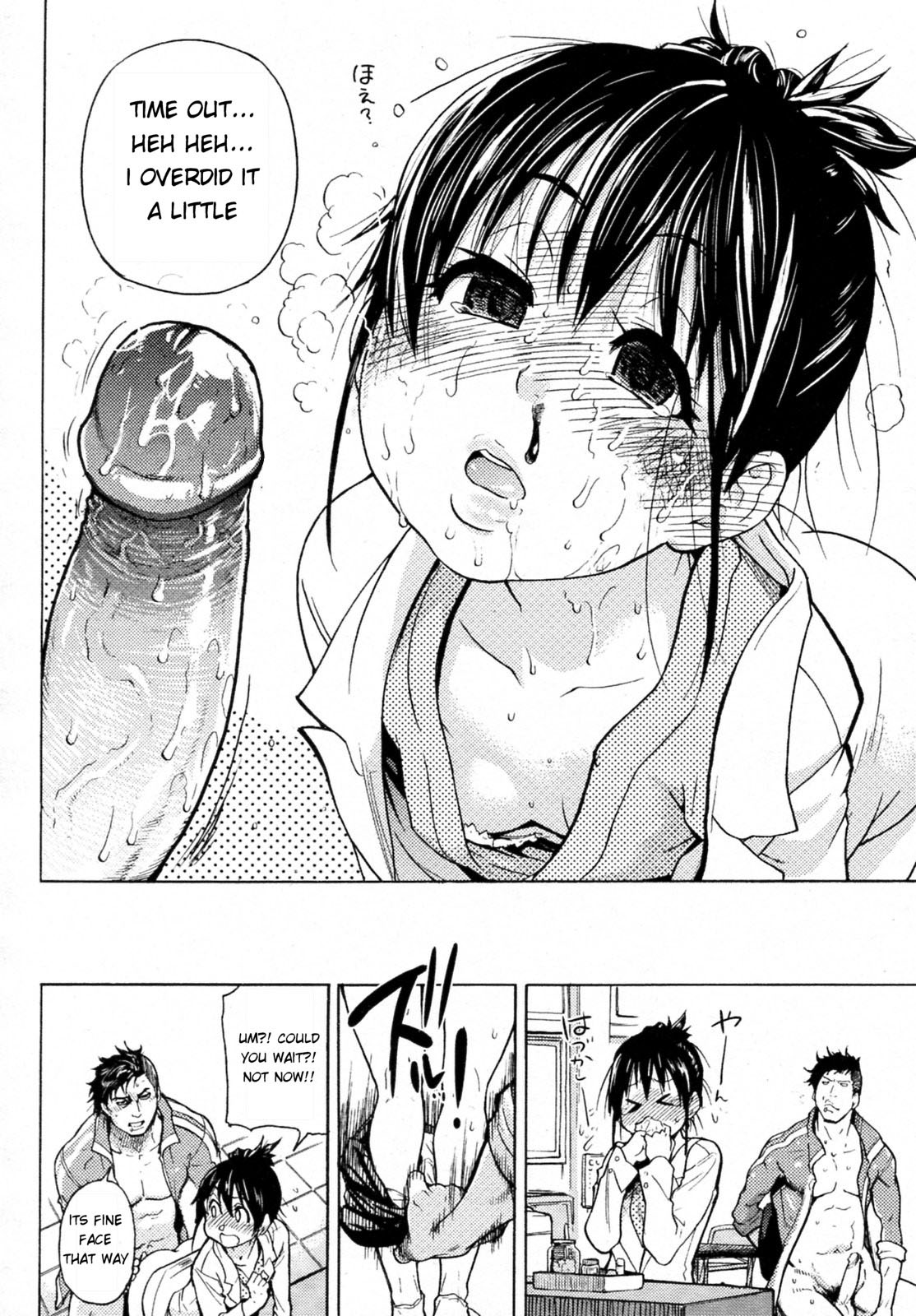 Camii Dock! page 8 full