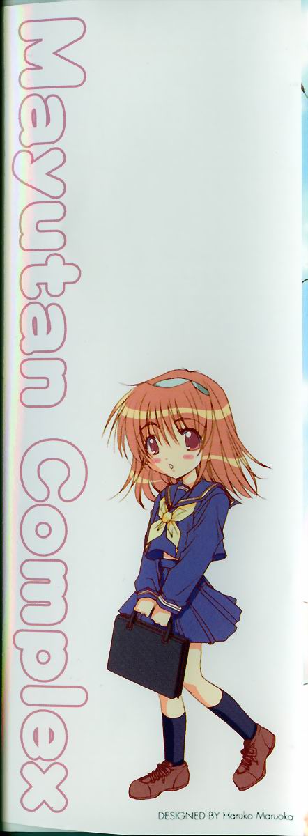 Mayutan Complex page 2 full