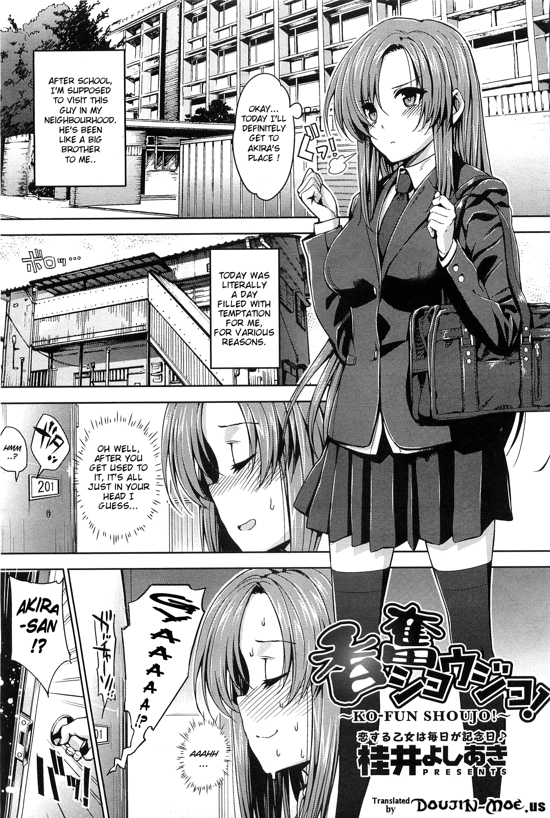 Ko-fun Shoujo! page 1 full