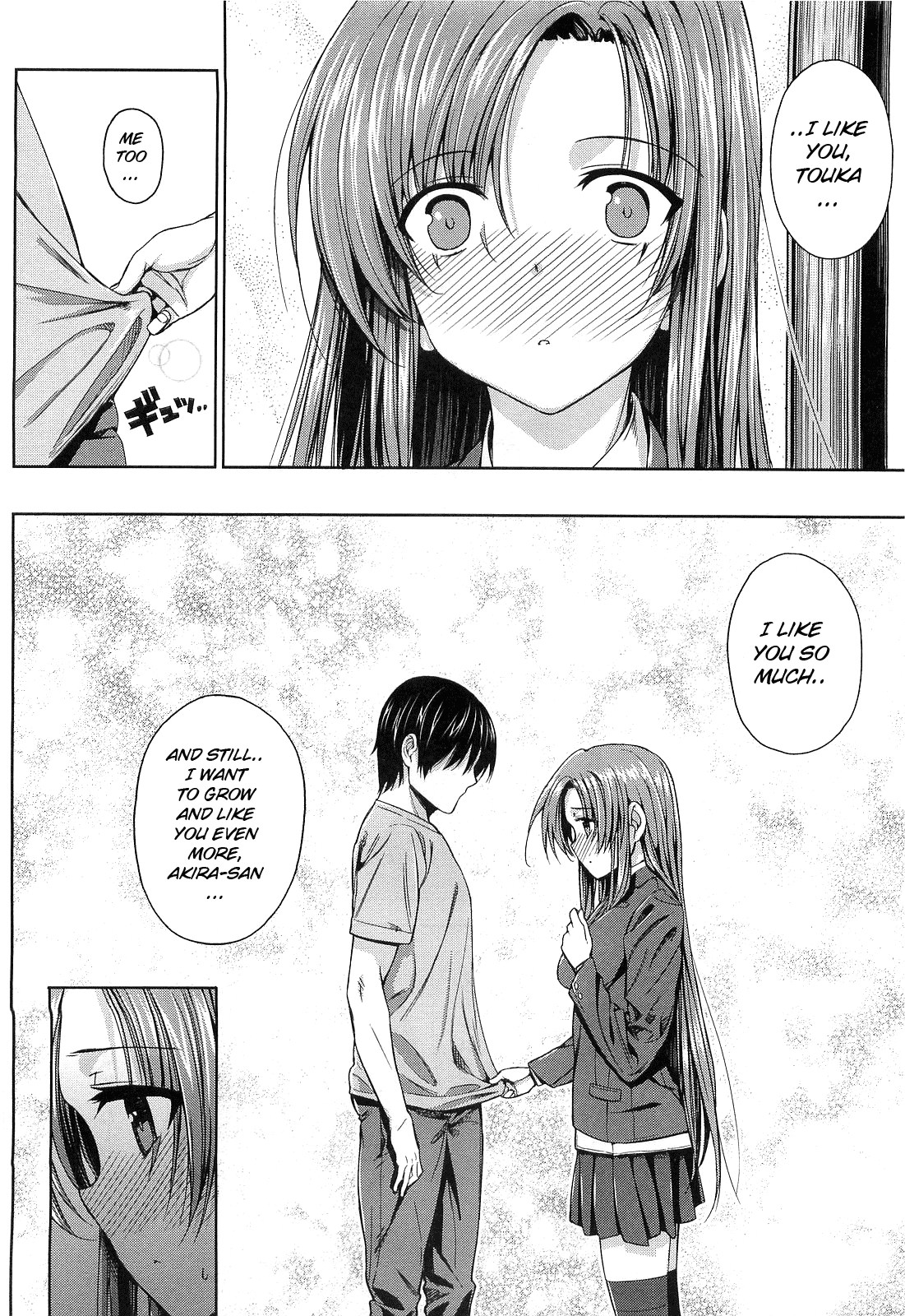 Ko-fun Shoujo! page 10 full