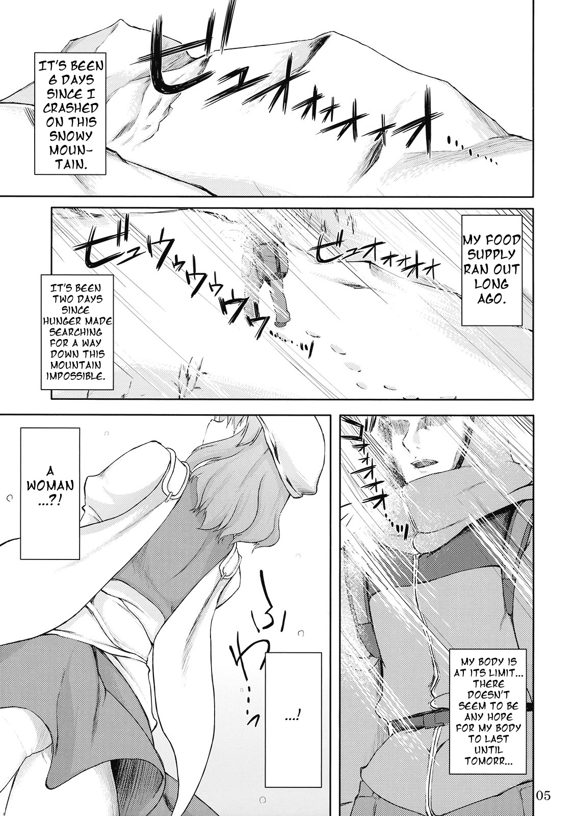 Kogoeru Hodo Atsui Yoru | A Night So Hot It Freezes page 5 full