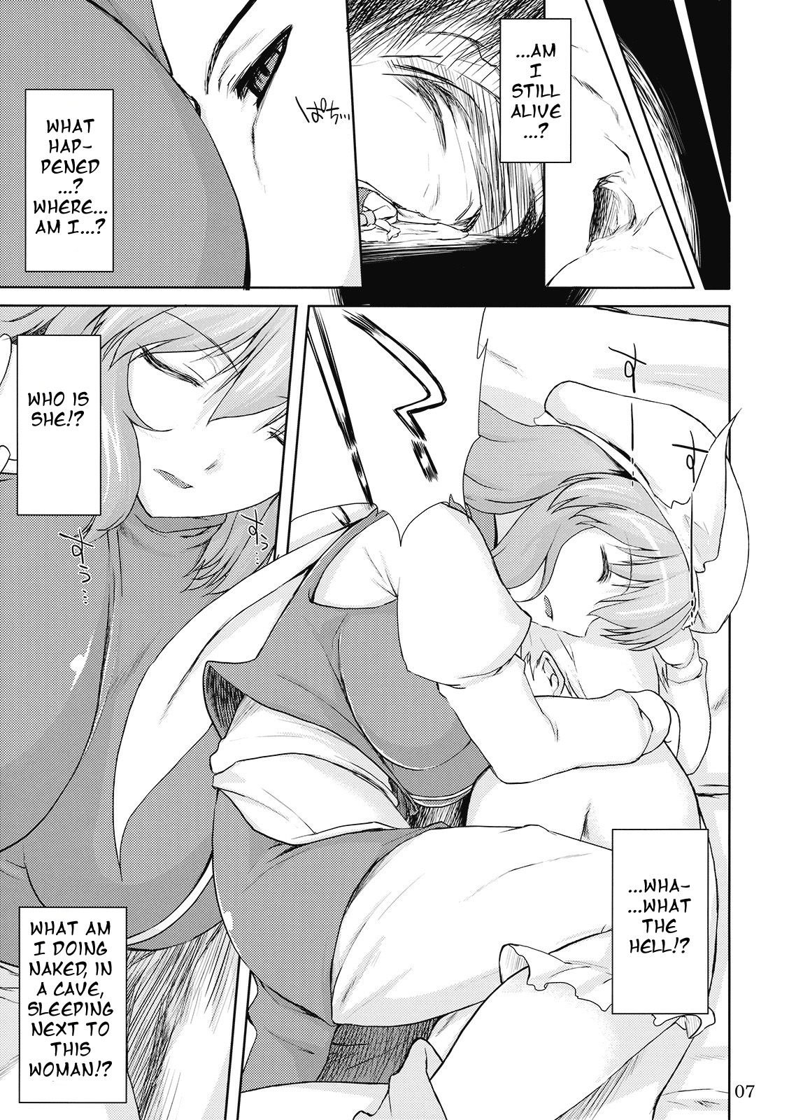 Kogoeru Hodo Atsui Yoru | A Night So Hot It Freezes page 7 full