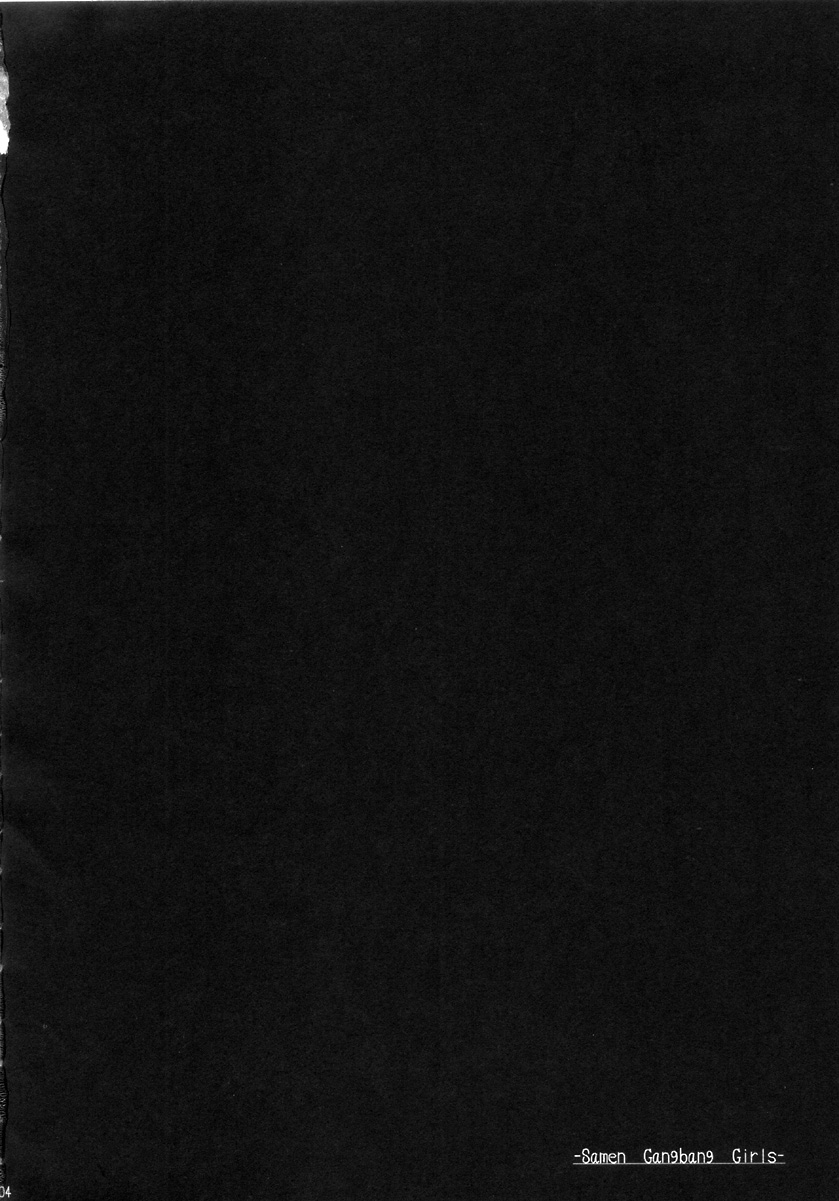 SGG Semen GangBang Girls ～ The Real darkside of Shinra Bansho ～ page 4 full