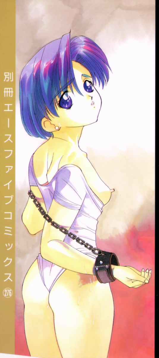 Shoujo Reijoku page 2 full