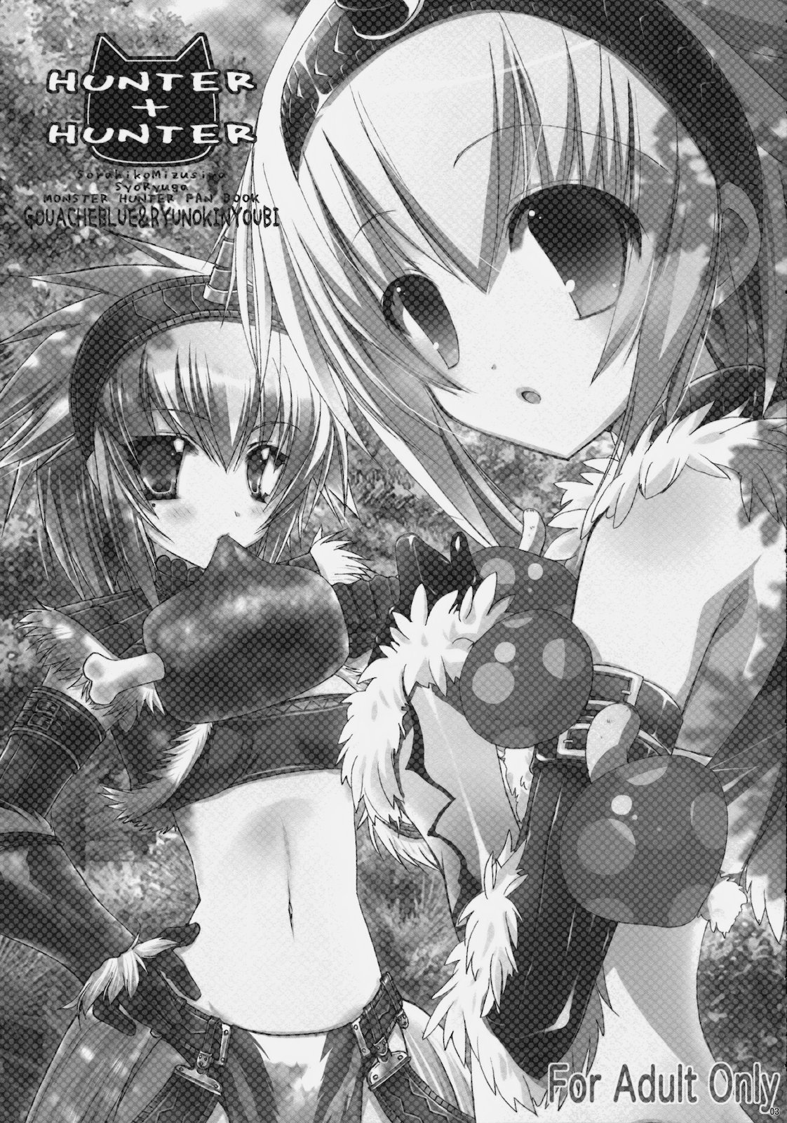 Hunter + Hunter page 2 full