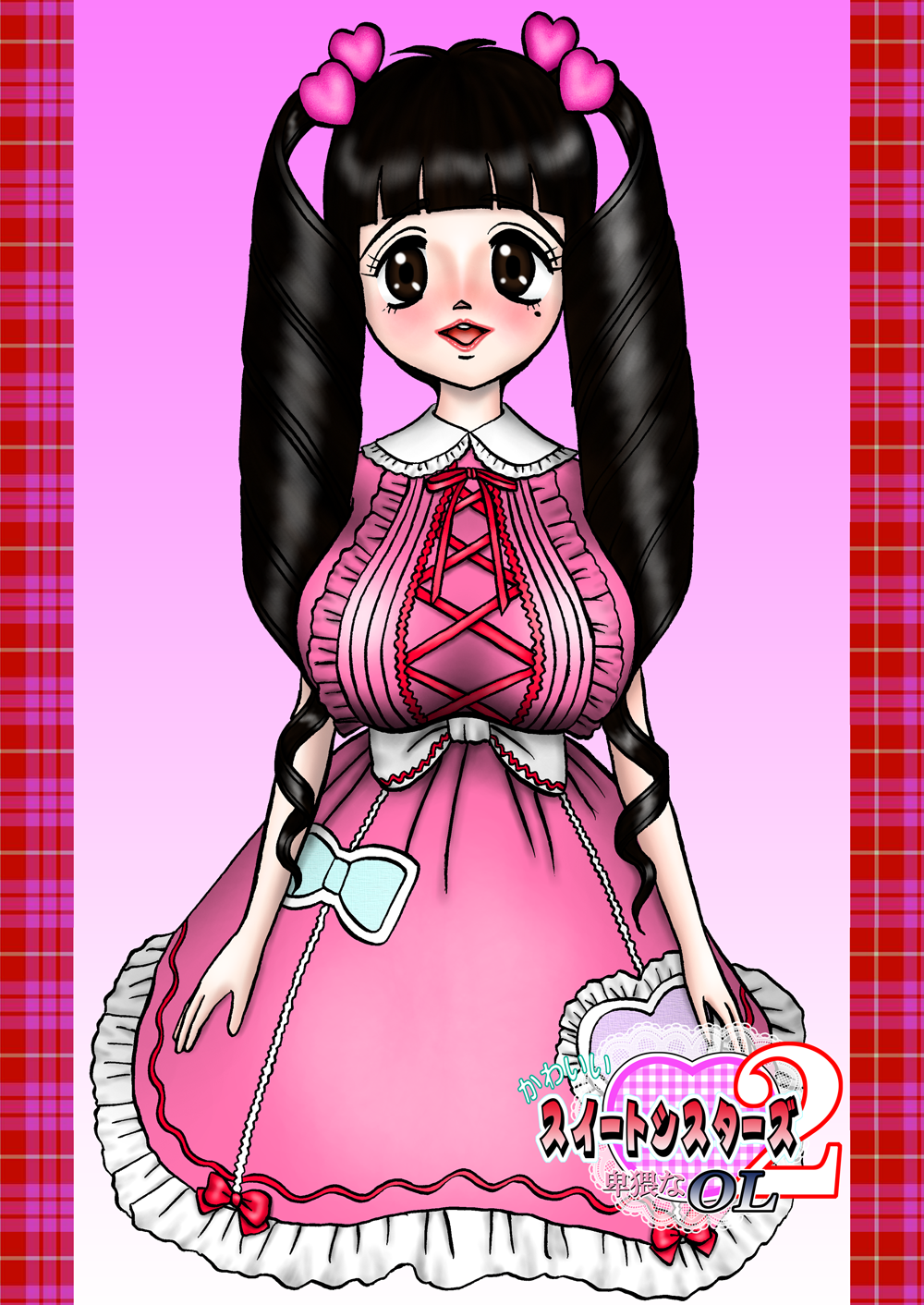 Kawaii Suite Sisters 2 ～Hiwai na OL～ page 2 full