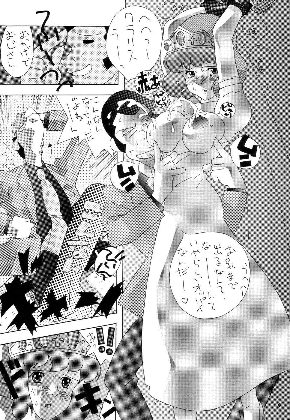 Fushichou 06 "Claris" page 9 full