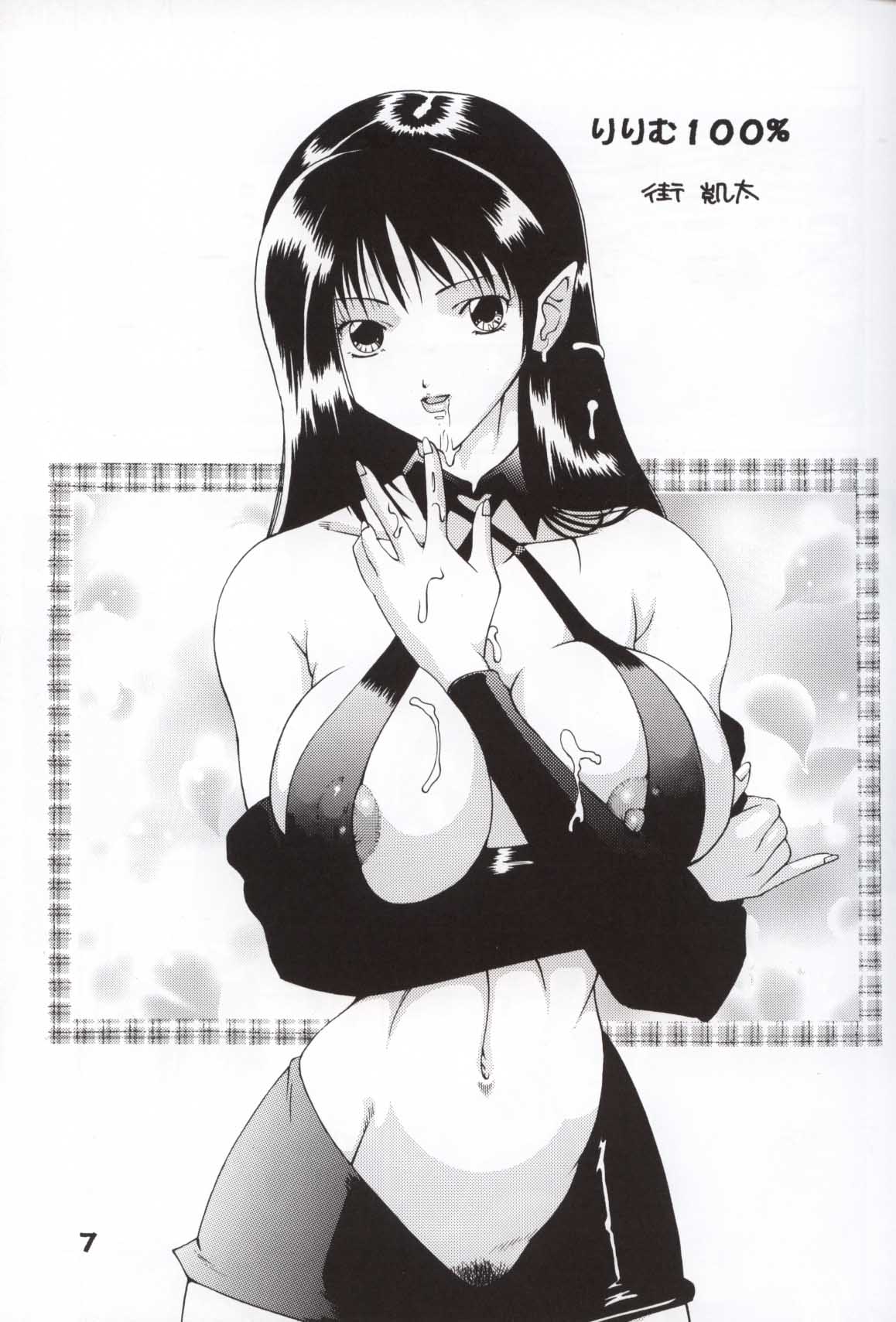 Dynamite 11 Jump Dynamite PINK page 6 full