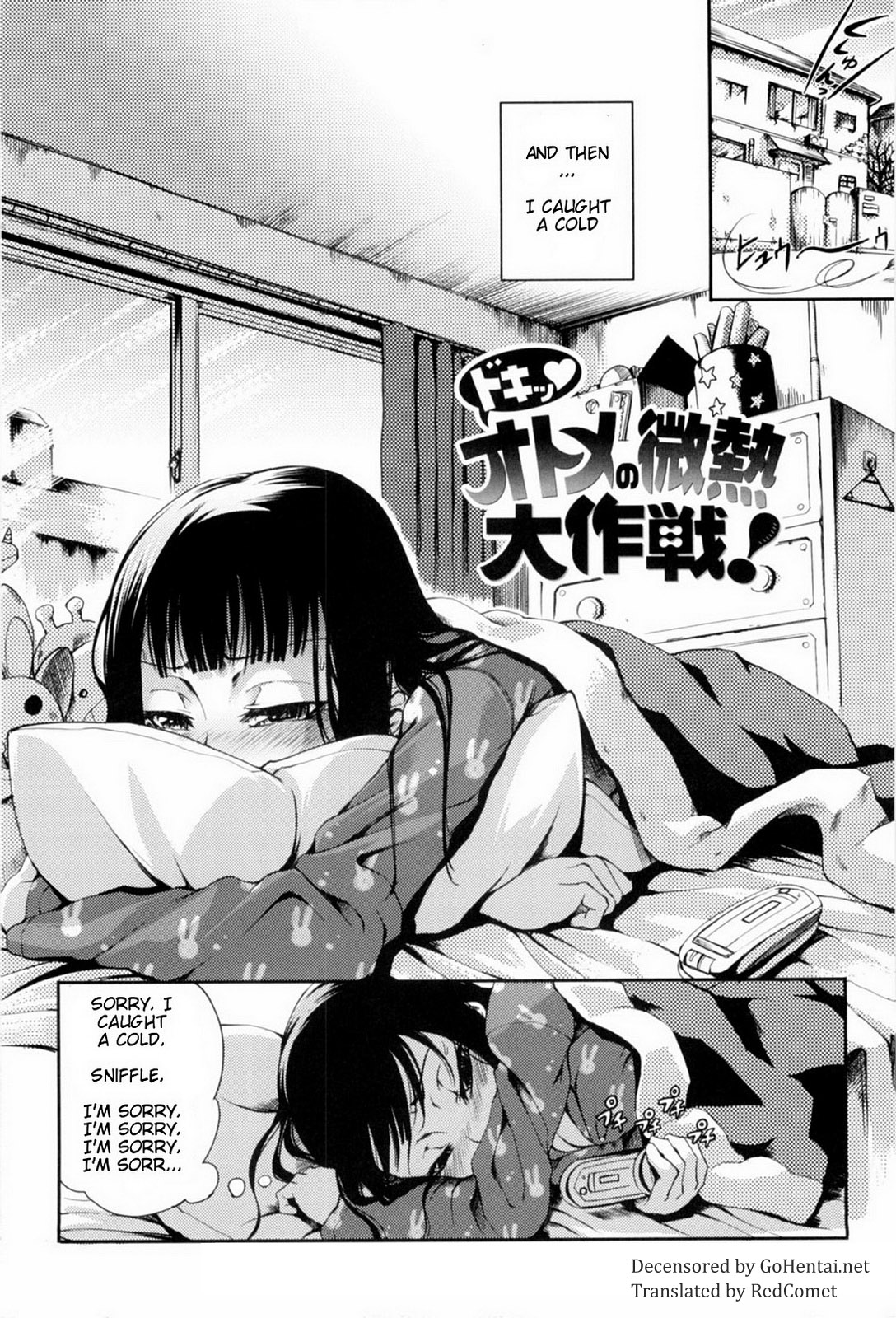 Mankai Otome CH.4 page 2 full