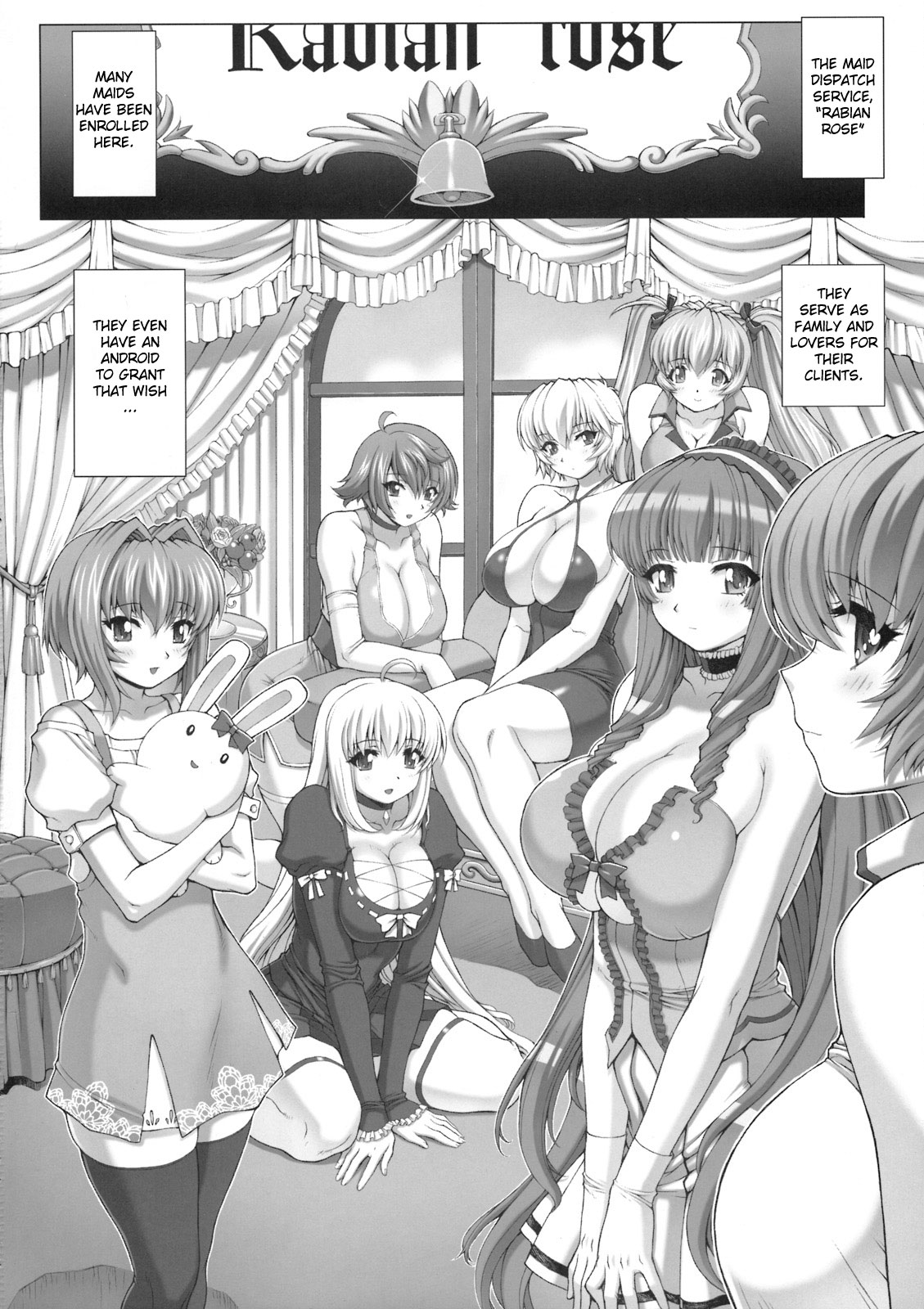 Maid-san no Hon - Boku no Imouto Hen page 3 full