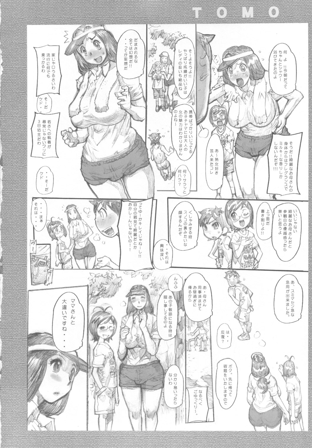 Mamatomo page 3 full
