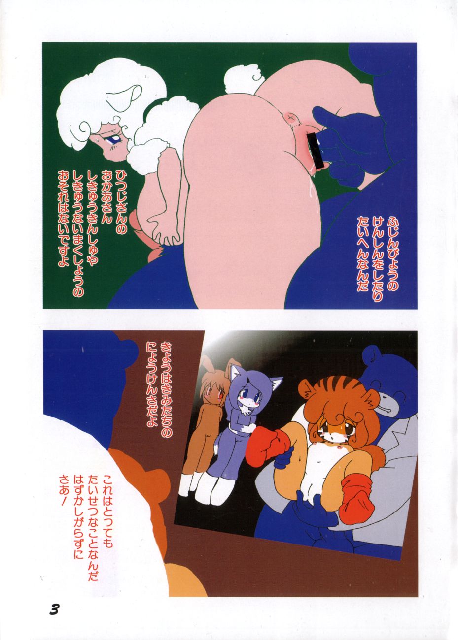 CRAZY LOVE page 8 full