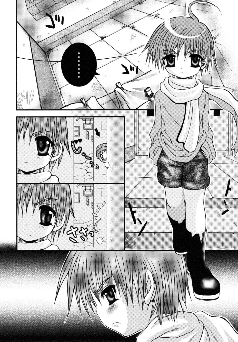 Owaru Basho - Hajimaru Tokoro | The Place where it Ends - The Place where it Starts page 4 full