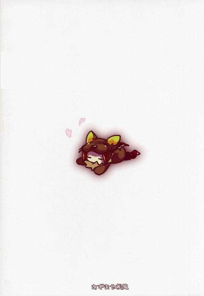 HARENTHI KINGDOM page 2 full