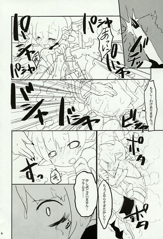 HARENTHI KINGDOM page 4 full