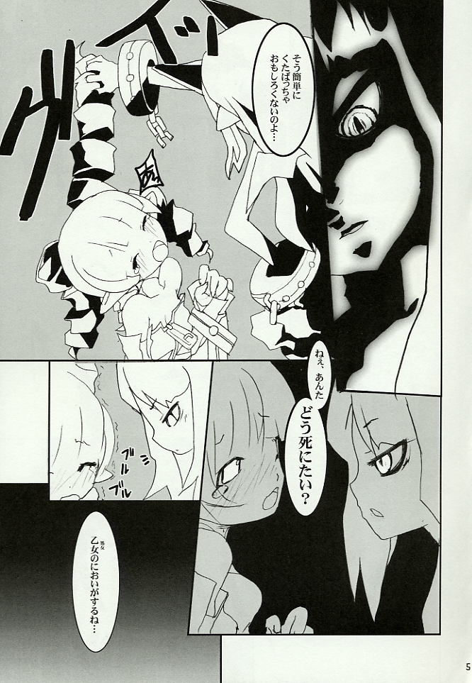 HARENTHI KINGDOM page 5 full