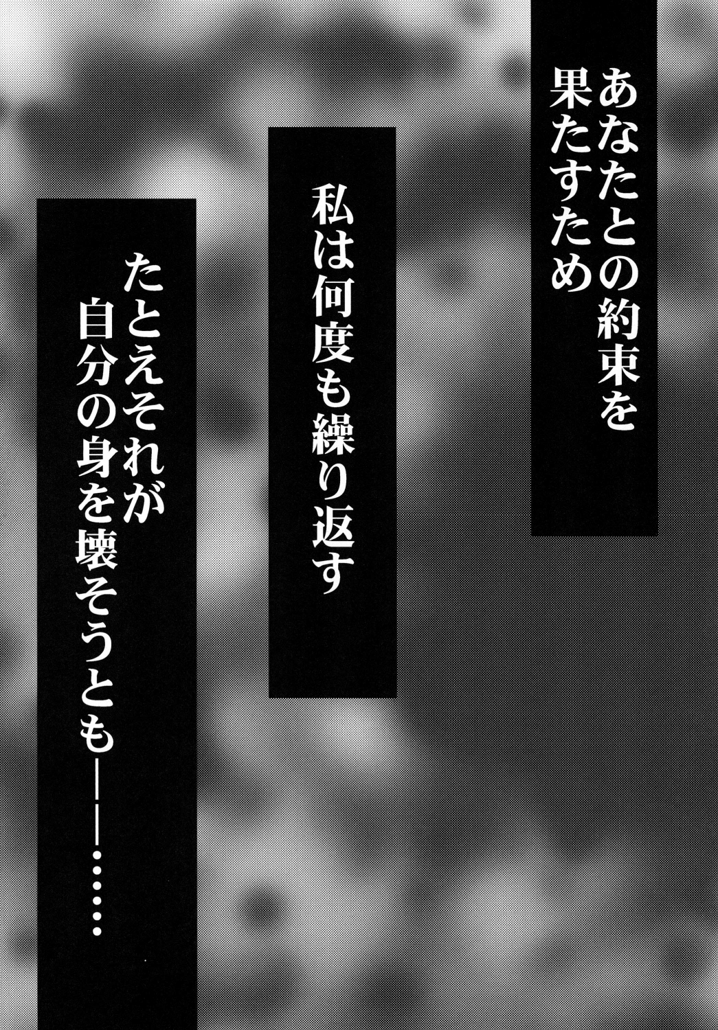 TimE VenT page 4 full