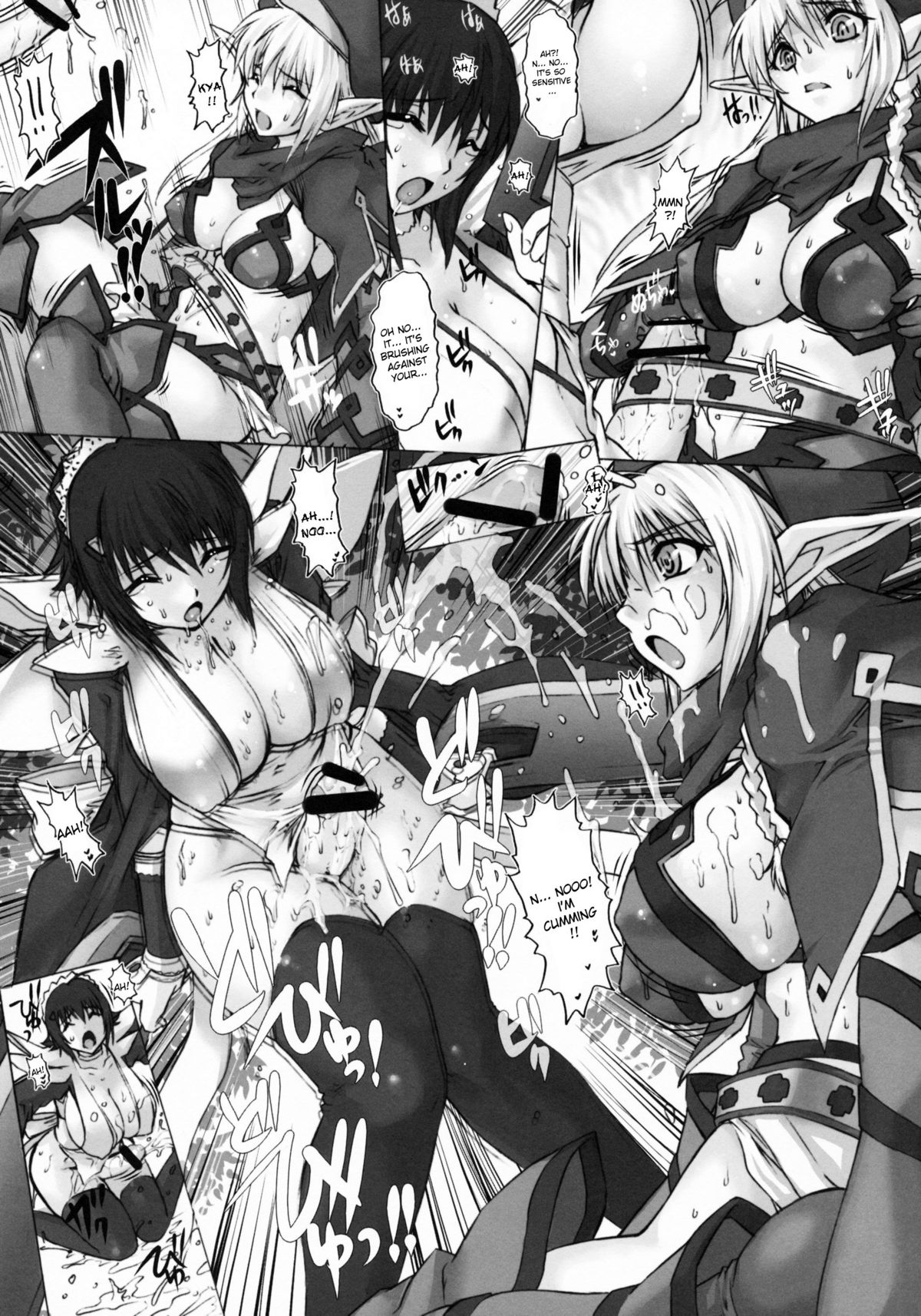 KUSARI Vol.7 page 6 full