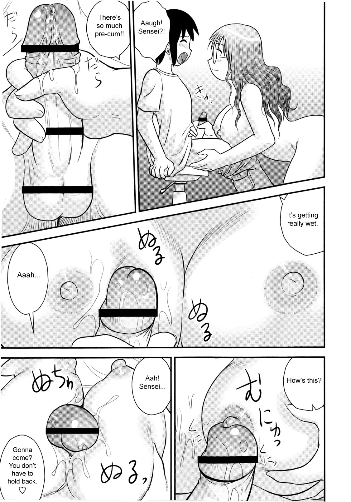 Back to the Teacher page 9 full