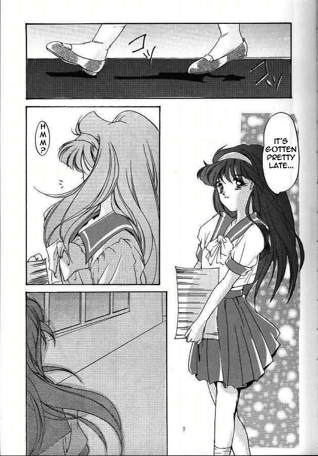 Shiori Daiishou Kuppuku | Shiori Vol.1 Submission   =LWB= page 6 full