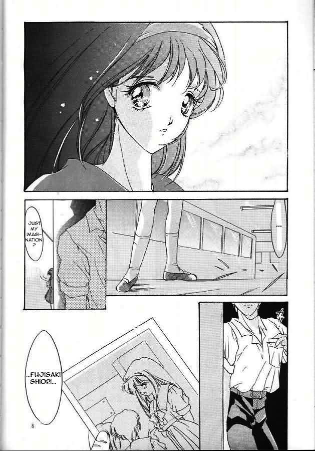 Shiori Daiishou Kuppuku | Shiori Vol.1 Submission   =LWB= page 7 full