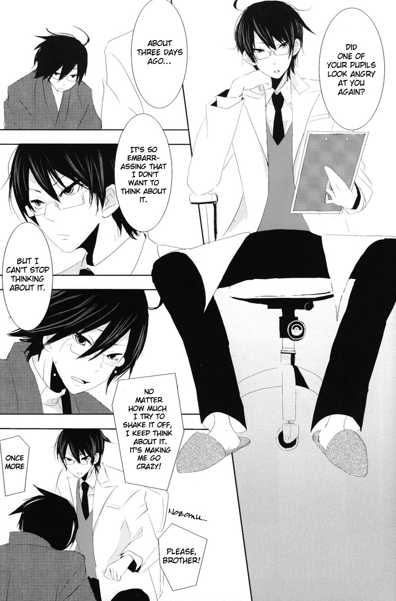 Akai Sasoi page 10 full