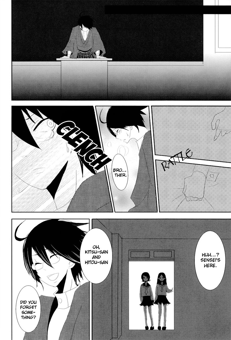 Akai Sasoi page 5 full