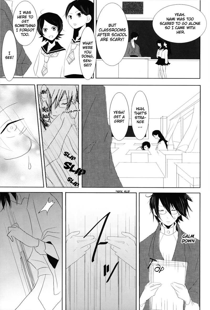 Akai Sasoi page 6 full