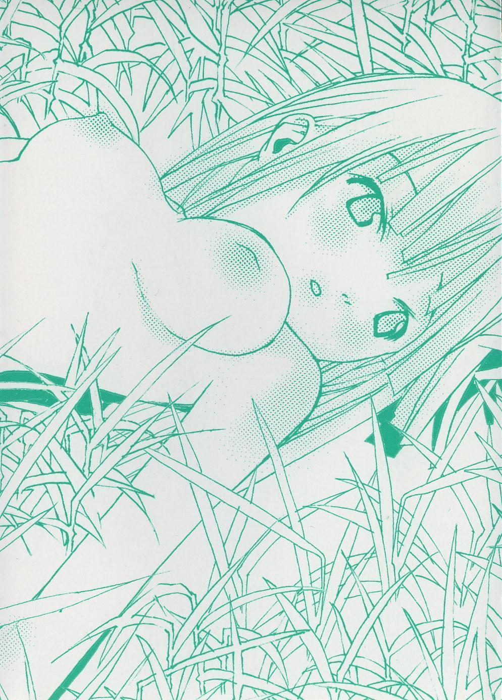 Megurikuru Haru 2 page 6 full