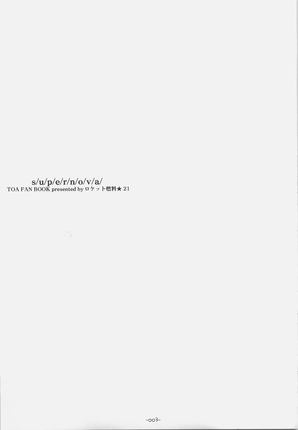 S/u/p/e/r/n/o/v/a page 2 full