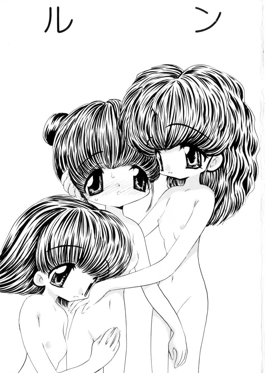 Shiboritate Shoujo page 4 full