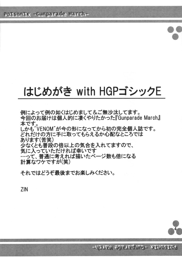 PoIsonlx version β page 3 full